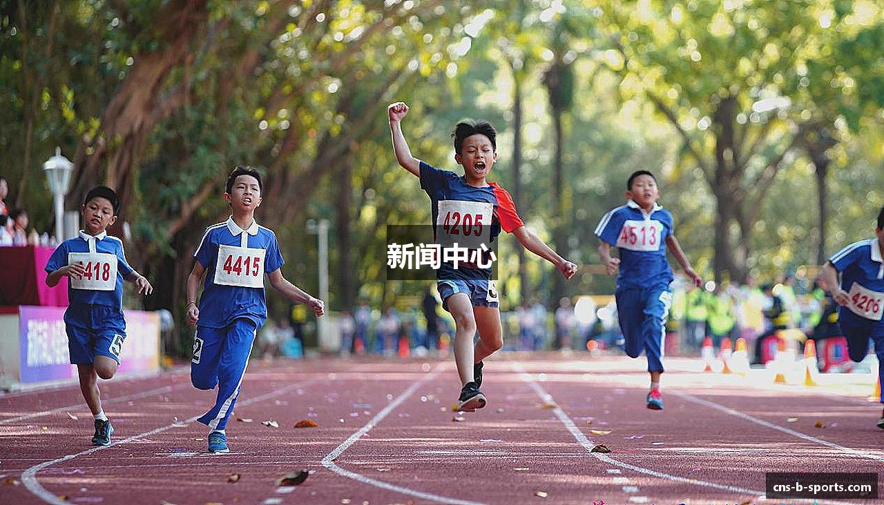 新闻中心